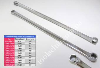 HANS Ключ накидной удлинёный 11х13 мм (L328mm) (11051L11x13)