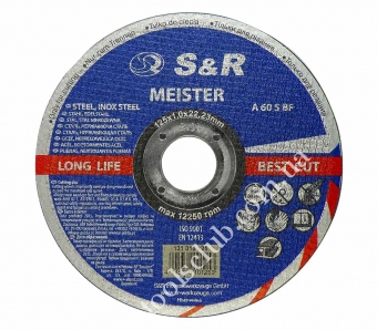 S&R Круг отрезной для металла.  Meister 180 x 1,6.