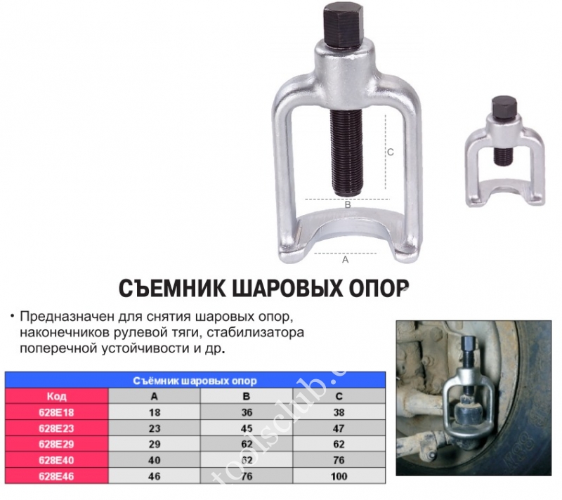 Как сделать съемник для шаровых и рулевых Как сделать съемник для шаровых и рулевых