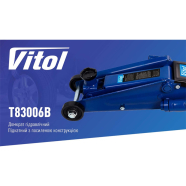 VITOL Домкрат гидравлический подкатной 3т короб. min 150мм-max 530мм с надставко