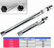 STELS Ключ трубка свечной 21 x 280 мм.
