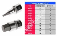 JTC Головка HEX з насадкою 19 мм L=55 мм 1/2"