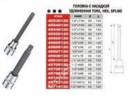 JTC Головка с насадкой SPLINE 1/2" M14 L=120мм