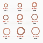 Комплект медних шайб 100 шт