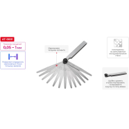 INTERTOOL Щуп, 0.05-1.0 мм, 13 шт