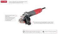 INTERTOOL Шліфмашина кутова 860 Вт, 11000 об/хв, діаметр кола 125 мм