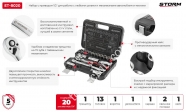 INTERTOOL Набір інструментів 20 од. STORM, 1/2", Сr-V