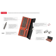 INTERTOOL Набор звезд и шестигранников STORM, Cr-V, 40 ед. (TORX, HEX, SPLINE)