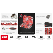 INTERTOOL Набір інструментів 1/2" & 3/8" & 1/4" 222од
