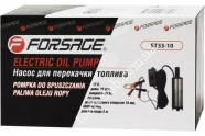 FORSAGE Насос для перекачування палива 12V, 40W, 20л/хв, 38мм, вихідного відп. 1