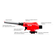 INTERTOOL Горелка газовая под баллон.