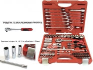 JTC Набор инструмента 1/4"-1/2" 85 ед.