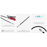 INTERTOOL Шланг гнучкий для мастильного шприца 11*300мм