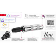 INTERTOOL Отвертка ударная с комплектом насадок 6ед.