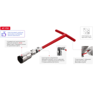 INTERTOOL Свічковий ключ Т-подібний з шарніром 21мм