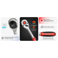 INTERTOOL Рукоятка з храповим механізмом на 72 зуби 1/2", Cr-v.