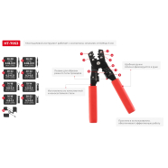 INTERTOOL Кліщі обтискні 0.08 - 5 мм