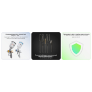 INTERTOOL  Kомплект для чистки покрасочных пистолетов 12шт