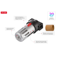 INTERTOOL Фильтр для очистки воздуха в металле