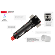 INTERTOOL Фильтр для очистки воздуха 1/4", 5 мкм, до 16 бар, до 950 л/мин, STORM