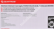 QUATROS Фиксаторы ГРМ RENAULT / VOLVO / FORD (1.6; 1.8; 1.9T; 2.0; 2.0T;2.3; 2.4