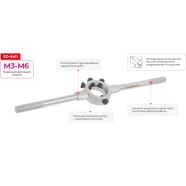 INTERTOOL Тримач для плашок 20x5.