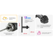 INTERTOOL Ключ для зажима патрона 13мм