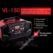 VOIN Пуско-зарядний пристрій 6&12V/2A-8A-15A/Start-100A/8-180AHR/LCD індик. (VL-