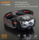 VIDEX Налобный светодиодный фонарик IP65 (аккумулятор/3AAA) 500Lm, USB, 7 режимо