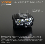 VIDEX Налобный светодиодный фонарик IP65 (аккумулятор/3AAA) 500Lm, USB, 7 режимо