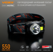 VIDEX Налобный фонарь, красный свет, датчик движения, 550Lm, батарея 3AAA / акку