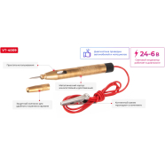 INTERTOOL Індикатор напруги 6-12-24B