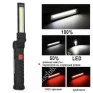 WORKLIGHT Аккумуляторный фонарь лампа светильник складной (от USB/с МАГНИТОМ/с К