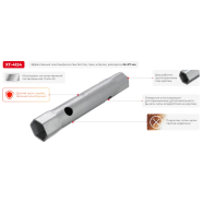 INTERTOOL Ключ торцевой I-образный, 24×27 мм
