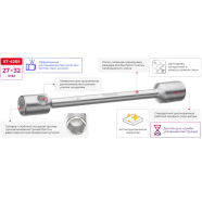 INTERTOOL Ключ балонний I-подібний 27х32 мм