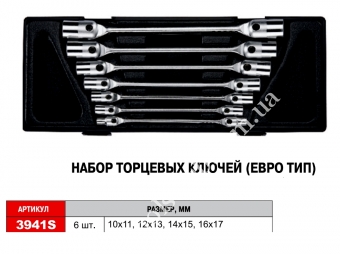 JTC Набор торцевых ключей с шарниром 10-17мм. 4ед.