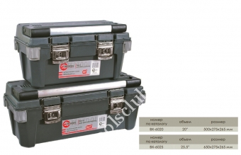 INTERTOOL  Ящик для инструмента с металлическими замками 25.5" 6
