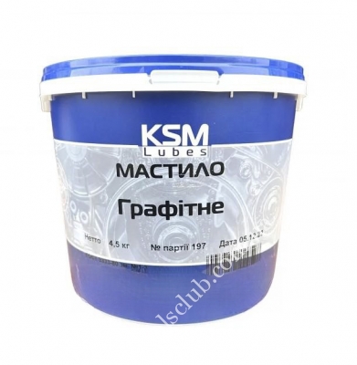 KSM PROTEC Графітне мастило банку 4,5 кг (KSM-45G)