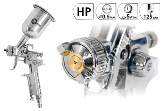 INTERTOOL HP STEEL MINI PROF Фарборозпилювач 0.5мм