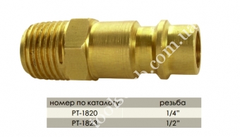 INTERTOOL   Переходник c наружной резьбой 1/4 на ответную часть