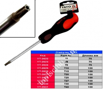 YATO Викрутка TORX Т40 х 100 мм.