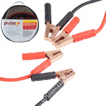 PULSO Провода пусковые 800А (до -45С) 5,0м в чехле (ПП-80050-П)